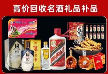 晋中回收80年茅台公司在哪？